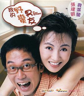 �ҵ�Ұ�����Ѿ������