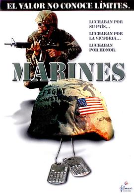 ʱ�����֮����ͻ���� Marines�������