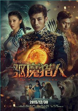 ��ħ���˾������