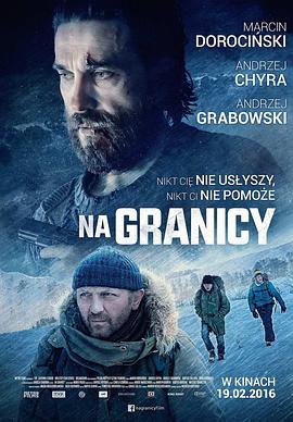 �ڱ߾� Na granicy�������