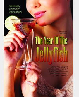 ��ɬ�ļ��� l'annee des meduses�������