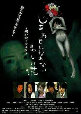 �޷��Ҹ��ı���֮�� �����碌�ˤʤ�ʤ��������� �⤤�Υɥ饤��