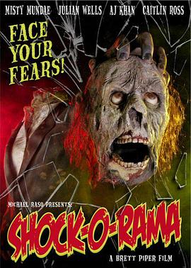 ��������� Shock-O-Rama�������