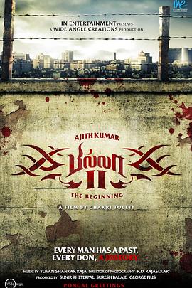 �����ж�2 Billa 2�������