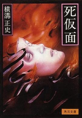 ����һ������������ Shikamen: Kindaichi Ksuke shirzu�������_