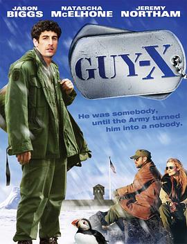 �������ֱ� Guy X�������