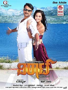 Ӣ������ά���� Viraat�������