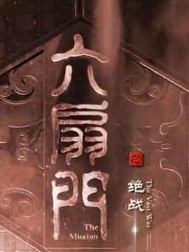 ������֮��ս�������