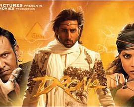 ����Ӣ�۶��� Drona�������