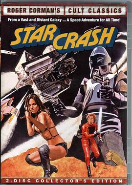 �Ǽ�ײ�� Starcrash�������