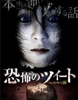 �ֲ���Twitter �ֲ��Υĥ��`�� �Ĥ֤䤯�B�������