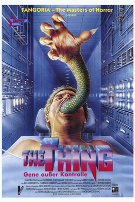 �������� Severed Ties�������