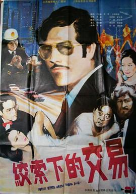 �����µĽ��׾������