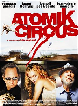 ղķ˹ս�� Atomik Circus - Le retour de James Bataille�����