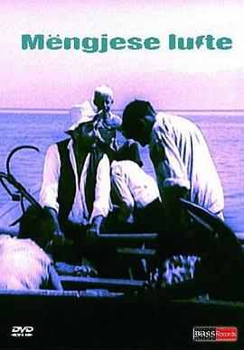 ս�����糿 Mngjeze lufte�������