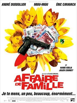 ��ͥ���� Une affaire de famille�������
