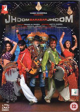��Ե��ע�� Jhoom Barabar Jhoom�������