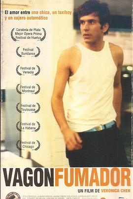 �������� Vag��n fumador�������