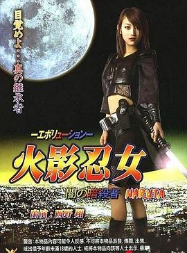 ��Ӱ��Ů �� -���ܥ��`�����- 霤ΰ����߾������