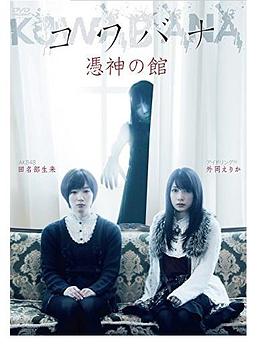 ƾ��֮�� KOWABANA �{����^�������