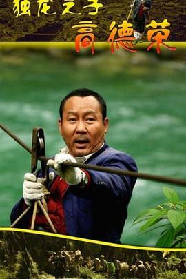 ����֮�Ӹߵ��پ������