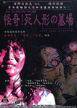 ���棡������Ĺ�� ��Ұ�ճ�־�Υ��ۥ�`�����愡�������ڶ�ҹ��