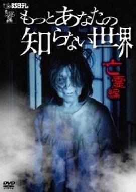 ������֪�������� ����ƪ ��äȤ��ʤ���֪��ʤ�����  ��둾���