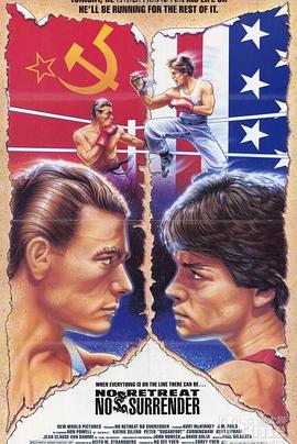 Ѫ����Ϸ No Retreat, No Surrender�������