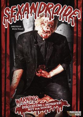 �׶����� Sexandroide�������