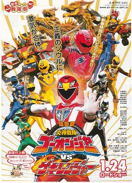 �糡�� ����ս�Ӻ�����vs�������� ������ �����ꠥ��`���󥸥�