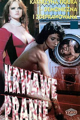 ���������� Vortice mortale�������