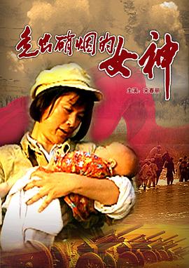 �߳����̵�Ů��������