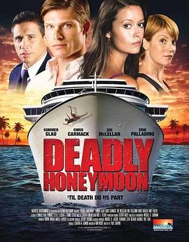 �������� Deadly Honeymoon�������