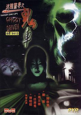 ���뾯��֮���� ���뾯�磺�����������