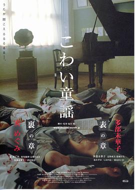 �ֲ�ͯҥ ��֮�� ���襤ͯ�| �����¾������