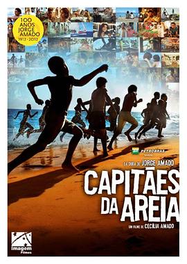 ɳ�ϵĴ����� Capites da Areia�������