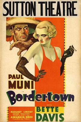 �߾�С�� Bordertown�������