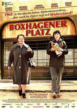 �������ӹ㳡 Boxhagener Platz�������