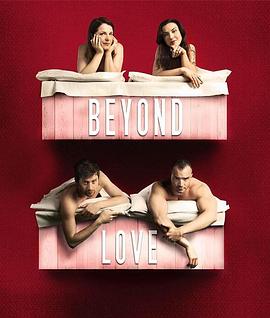 ����ֹ�� Beyond Love�������