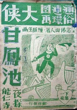 �����ʷ�ؾ������