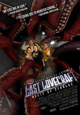 ���Ŀ������أ���ħ������ The Last Lovecraft: Relic of Cthu