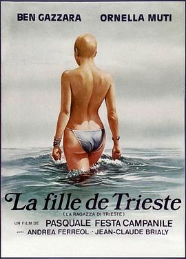 ����˹������Ů�� La ragazza di Trieste�������