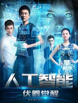 �˹����ܣ����˾��Ѿ������