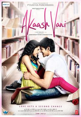 ����ʲ������ Akaash Vani�������