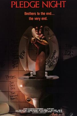 ������֮ҹ Pledge Night�������