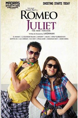 �Ҹ����� Romeo Juliet�������