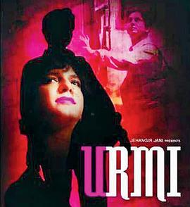 �ڶ��� Urmi�������