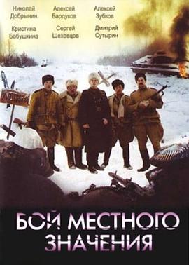 1944 �п��ս�� ����� �ާ֧��ߧ�ԧ� �٧ߧѧ�֧ߧڧ����