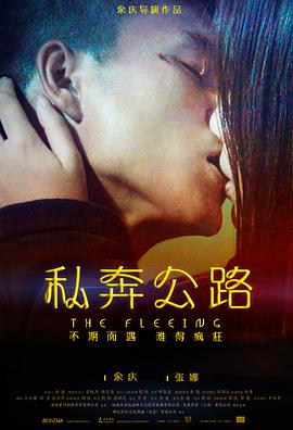 ˽����·�������