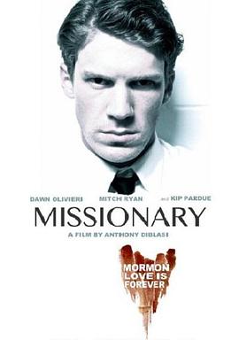 ����ʿ Missionary�������
